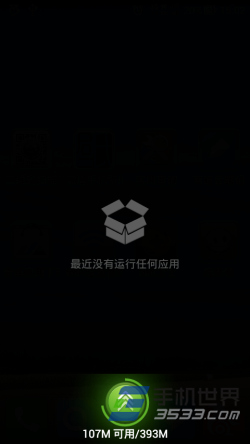 ��׿�ֻ��ڴ治����ô������