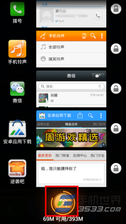 ��׿�ֻ��ڴ治����ô��������׿�ֻ��ڴ治����ô������ arpun.com