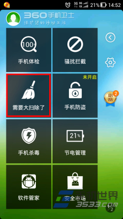 ��׿�ֻ��ڴ治����ô������