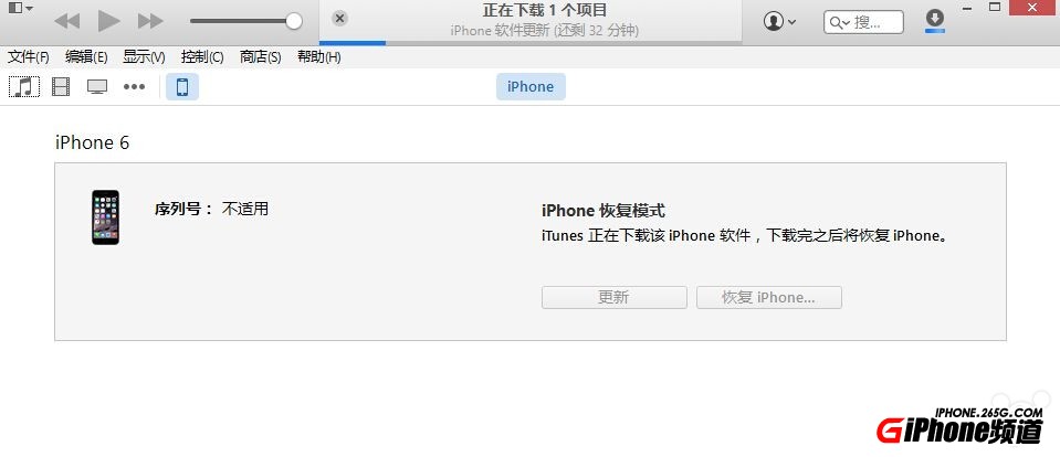 iOS8.1升级失败怎么办?iOS8.1升级失败怎么办?