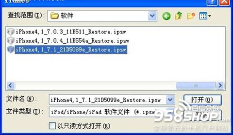 苹果IOS8.1降级教程苹果IOS8.1降级教程 苹果iPhone6系统降级