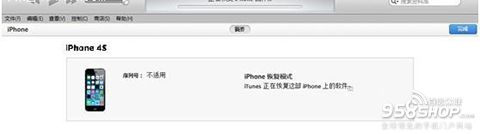 苹果IOS8.1降级教程苹果IOS8.1降级教程 苹果iPhone6系统降级