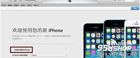 苹果IOS8.1降级教程苹果IOS8.1降级教程 苹果iPhone6系统降级