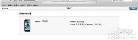 苹果IOS8.1降级教程苹果IOS8.1降级教程 苹果iPhone6系统降级