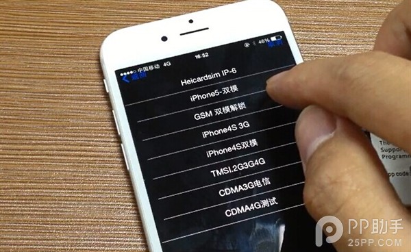 日版有锁iPhone6如何成功破解全网通日版有锁iPhone6如何成功破解全网通 arpun.com