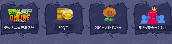 ��Ѷ����VIP��ͨ��1���¶���VIP 10Ԫ��ͨ�����¶���VIP