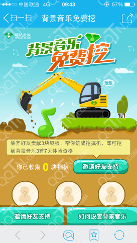 QQ�ռ䱳����������ڻ