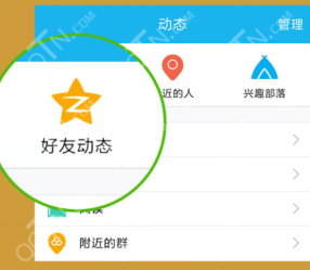 QQ�ռ䱳����������ڻ