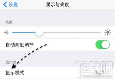 iPhone6 Plus横屏显示怎么设置苹果手机设置显示模式