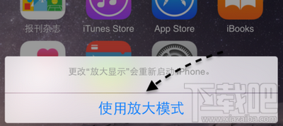 iPhone6 Plus横屏显示怎么设置iPhone6 Plus切换放大模式