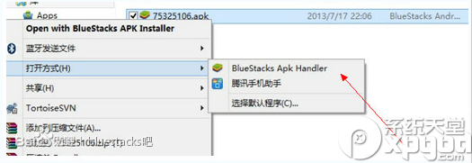 安卓模拟器安装不了怎么解决?安卓模拟器安装不了怎么办?bluestacks安装不了解决办法