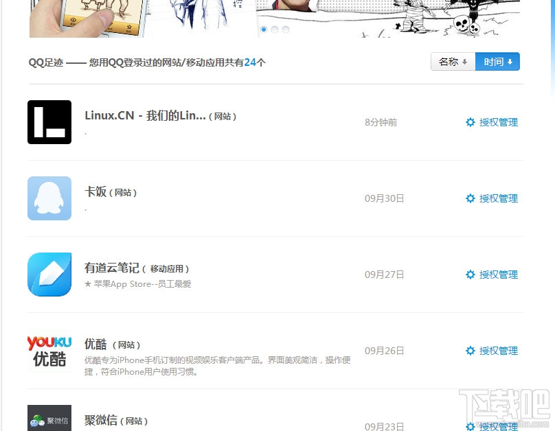 ��ô����QQ��½��վ������ȨȨ�޹���