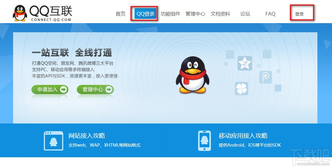 ��ô����QQ��½��վ������ȨȨ�޹�����ô����QQ��½��վ������ȨȨ�޹��� arpun.com