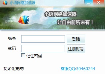 С�������ʹ�ý̳�