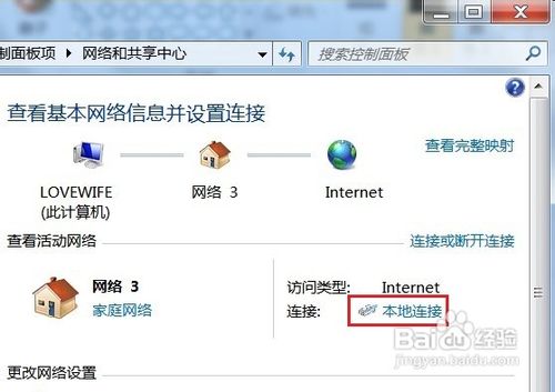 无线路由器怎么进行无线桥接图文教程无线路由器怎么进行无线桥接?