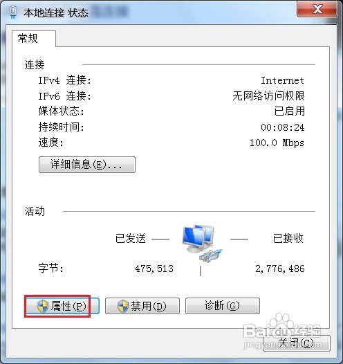 无线路由器怎么进行无线桥接图文教程无线路由器怎么进行无线桥接?