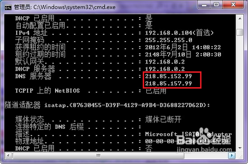 无线路由器怎么进行无线桥接图文教程无线路由器怎么进行无线桥接?