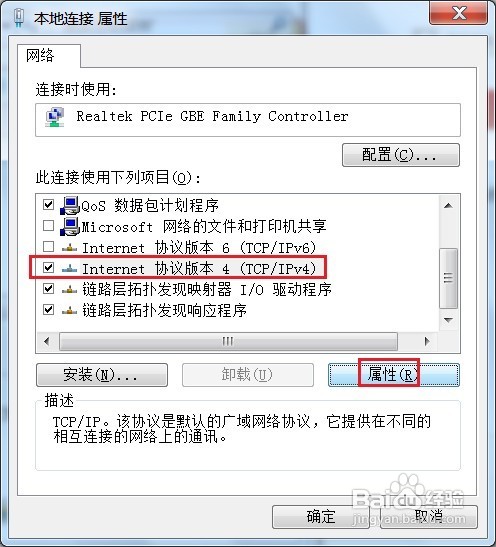 无线路由器怎么进行无线桥接图文教程无线路由器怎么进行无线桥接?