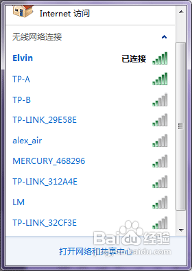 无线路由器怎么进行无线桥接图文教程无线路由器怎么进行无线桥接?