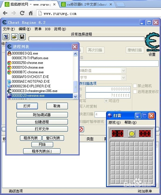 ce�޸���ʹ�÷���