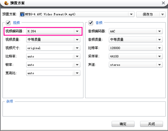 哪些输出格式才可以NVIDIA GPU加速,支持加速的硬件需求哪些输出格式才可以NVIDIA