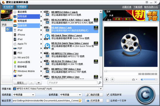 哪些输出格式才可以NVIDIA GPU加速,支持加速的硬件需求哪些输出格式才可以NVIDIA