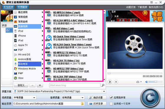 哪些输出格式才可以NVIDIA GPU加速,支持加速的硬件需求哪些输出格式才可以NVIDIA