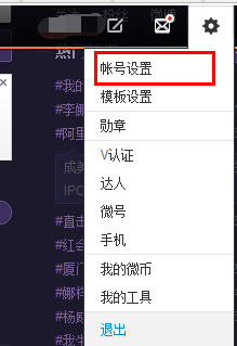 ����΢����ô����������Σ�����΢����ô����������Σ� arpun.com