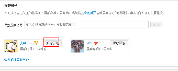 ����΢����ô����������Σ�����΢����ô����������� ΢��ȡ�����κ��ѽ̳�