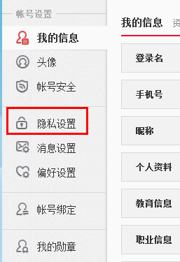 ����΢����ô����������Σ�����΢����ô����������� ΢��ȡ�����κ��ѽ̳�