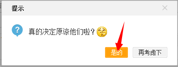 ����΢����ô����������Σ�����΢����ô����������� ΢��ȡ�����κ��ѽ̳�