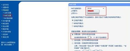 光纤怎么连接无线路由器重新设置路由器的IP地址