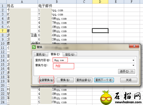 最新版QQ如何批量导出QQ好友批量导出QQ好友(超简单办法)