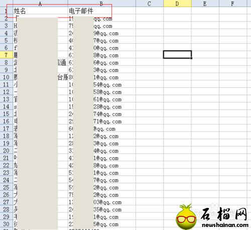 最新版QQ如何批量导出QQ好友批量导出QQ好友(超简单办法)