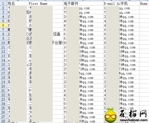 最新版QQ如何批量导出QQ好友批量导出QQ好友(超简单办法)
