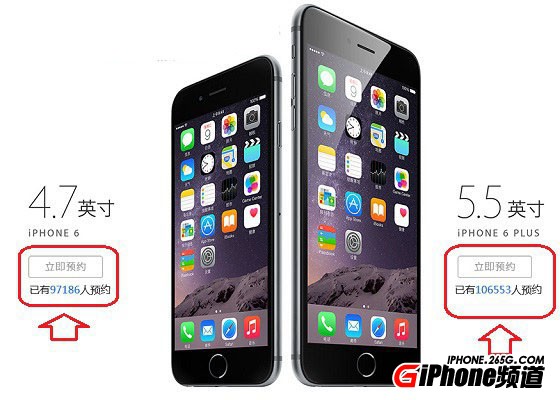 iPhone6京东怎么预约及购买?