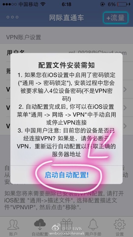 �й���½iphone�޷���½instagram��ô�죿�й���½�޷���½instagram iphone��ǽ��instagram����