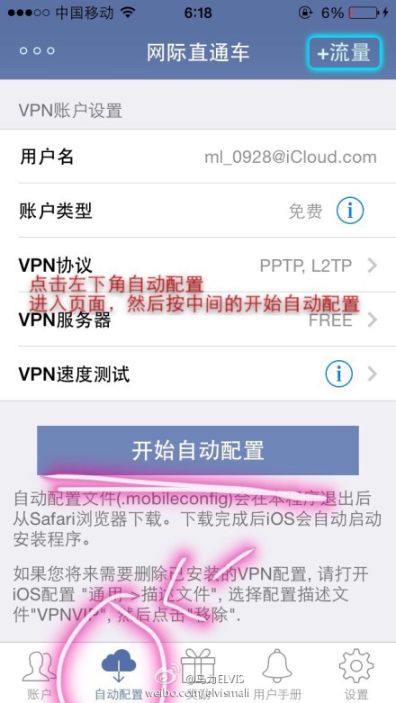 �й���½iphone�޷���½instagram��ô�죿�й���½�޷���½instagram iphone��ǽ��instagram����