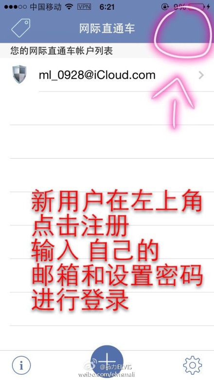 �й���½iphone�޷���½instagram��ô�죿�й���½�޷���½instagram iphone��ǽ��instagram����