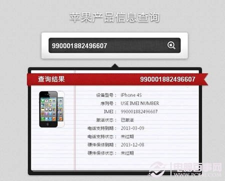 如何分辨苹果手机正品?如何分辨苹果手机正品?辨别iPhone真机方法