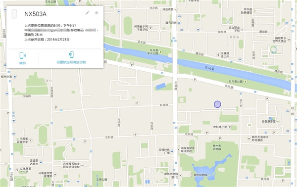 ��׿�ֻ�������ô�죿��׿�ֻ�������ô�죿��׿�ֻ��Ķ�λ��Զ�̿���