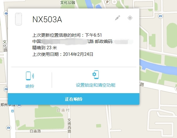 ��׿�ֻ�������ô�죿��׿�ֻ�������ô�죿��׿�ֻ��Ķ�λ��Զ�̿���