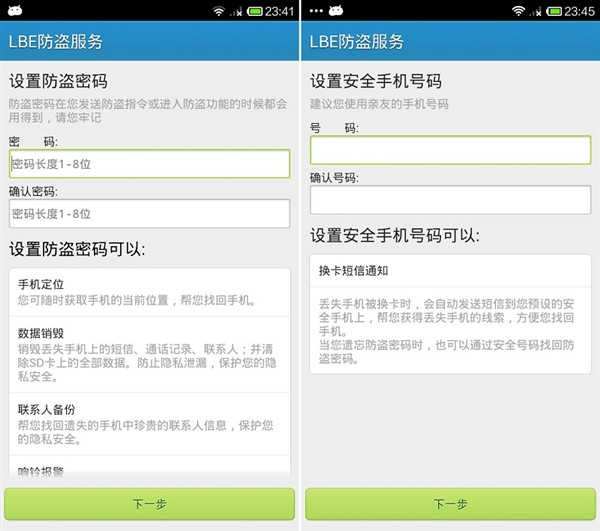 ��׿�ֻ�������ô�죿��׿�ֻ�������ô�죿��׿�ֻ��Ķ�λ��Զ�̿���