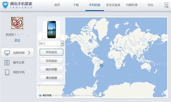 ��׿�ֻ�������ô�죿��׿�ֻ�������ô�죿��׿�ֻ��Ķ�λ��Զ�̿���