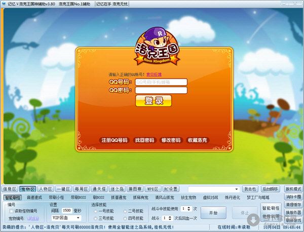 ����������丨�����°�̳�����������丨��