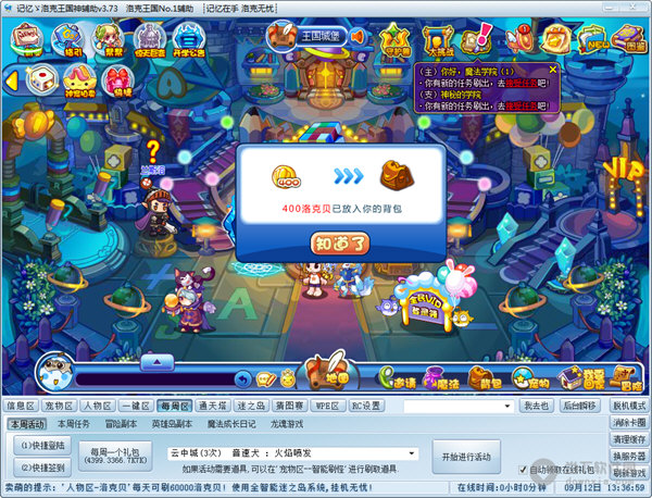 ����������丨�����°�̳�����������丨��