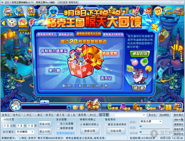 ����������丨�����°�̳�����������丨��