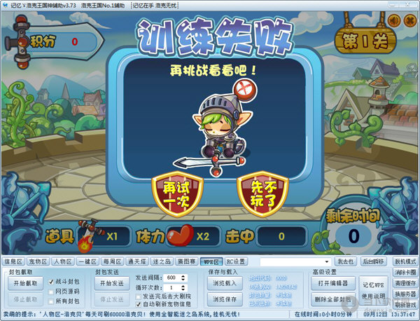 ����������丨�����°�̳�����������丨��