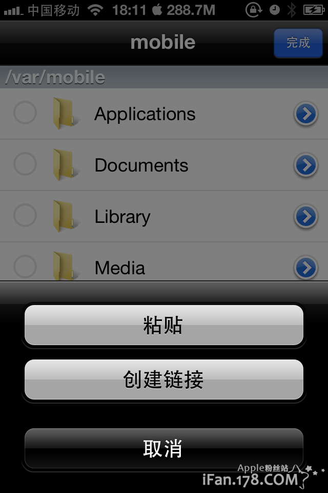 ifile���غͰ�װ��ʹ��ͼ�Ľ̳� ǿ���iPhone�ļ�������