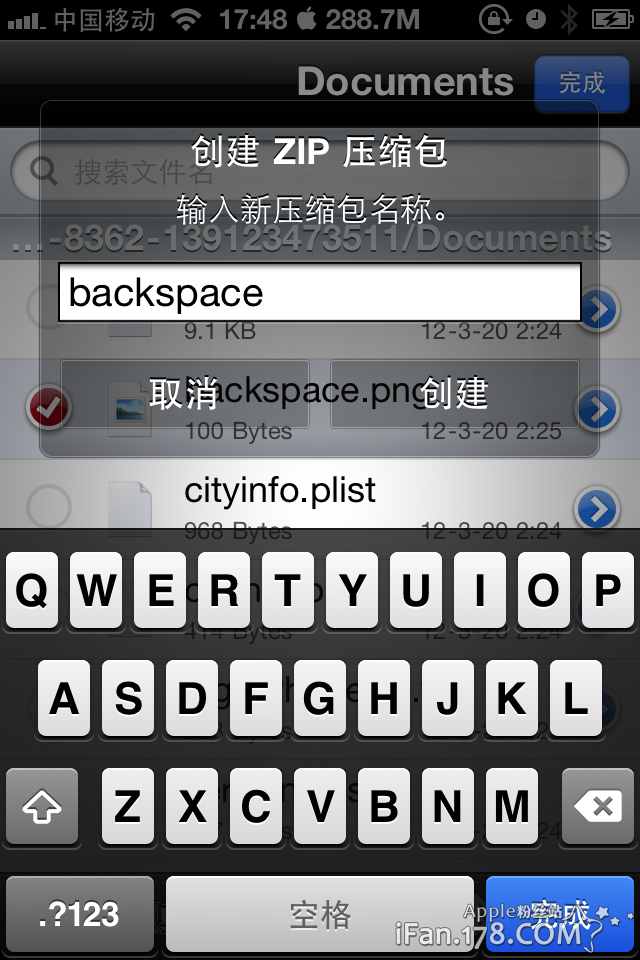 ifile���غͰ�װ��ʹ��ͼ�Ľ̳� ǿ���iPhone�ļ�������